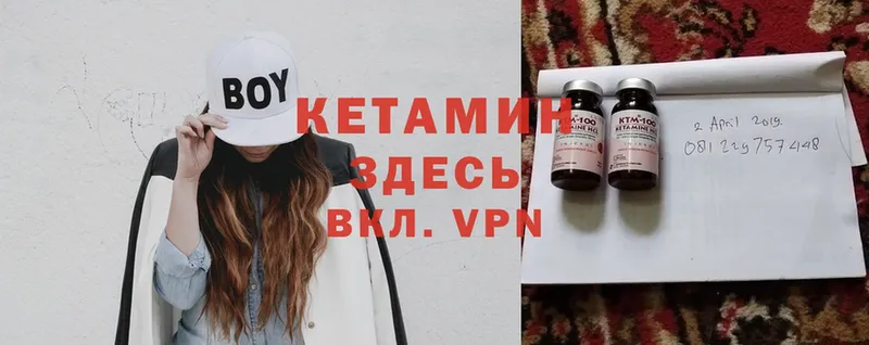 КЕТАМИН ketamine  где купить наркоту  Приморско-Ахтарск 