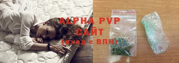 ALPHA-PVP Вяземский