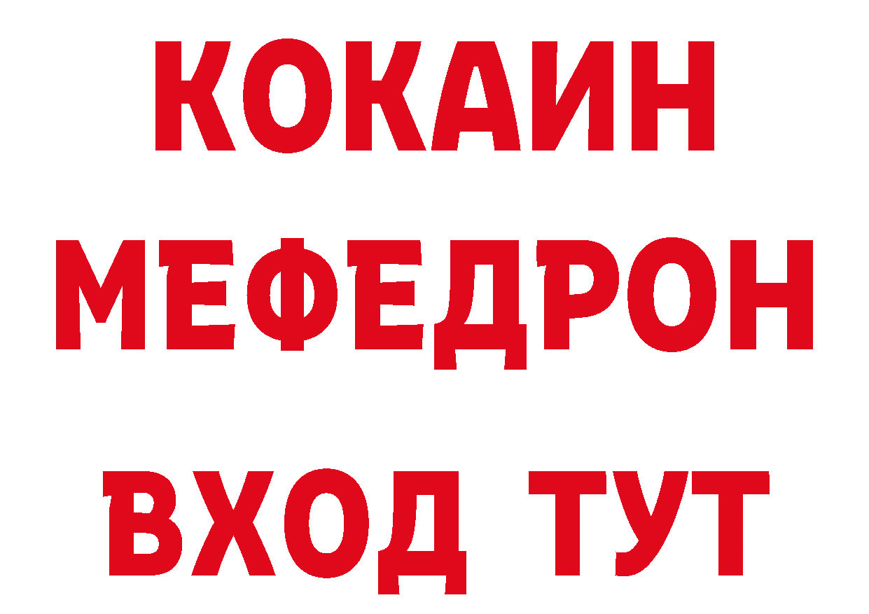 АМФ Розовый сайт даркнет блэк спрут Приморско-Ахтарск