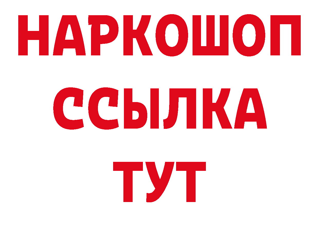 Альфа ПВП крисы CK онион даркнет кракен Приморско-Ахтарск