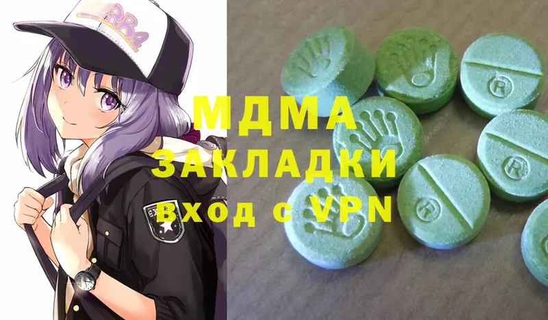 купить наркоту  Приморско-Ахтарск  MEGA рабочий сайт  MDMA VHQ 